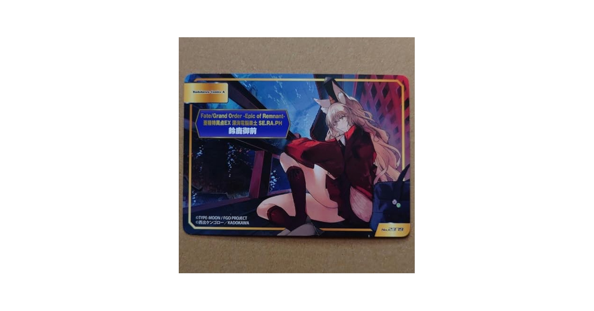 【特価品‼️】帰るべき場所フェイト SSP 帰るべき場所フェイト(サイン)(ND/W67-001SSP) | SSP | ドラゴン